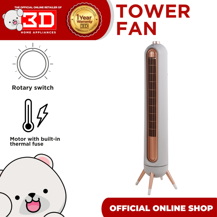 3D Debonaire Retro Tower Fan TF10DB Lazada PH