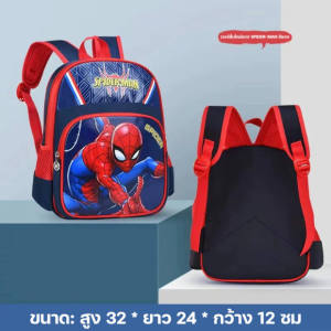 QNQN กระเป๋าเป้สะพายหลังการ์ตูนการ์ตูนเด็กน่ารักกระเป๋านักเรียนขนาดเล็กสำหรับผู้ชายและผู้หญิงเด็กนักเรียนกระเป๋าเป้สะพายหลัง