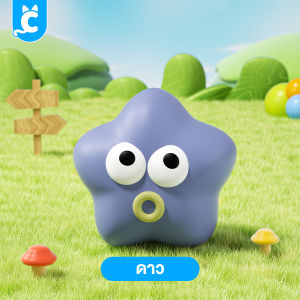 CleverPet ของเล่นสุนัข บีบมีเสียง ผลไม้ ยางพารา ยางธรรมชาติ ของเล่นหมา เหนียวและทน Latex Dog Toy