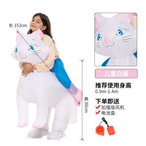 *มีสินค้าพร้อมส่งจากไทย* ชุดแฟนซีเป่าลม สำหรับเด็ก ความสูง 120-150 cm ชุดไดโนเสาร์ ชุดม้ายูนิคอร์น ไก่ ปลาฉลาม นกฟลามิงโก้ ชุดปลาหมึกยักษ