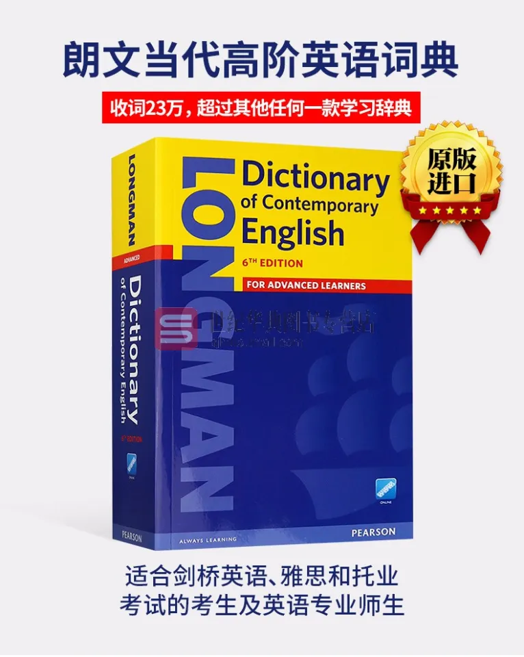 Longman Dictionary of Contemporary English | Lazada.co.th