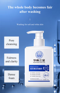 Imported raw materials from Finland Whitening cleanser selected high-end imported