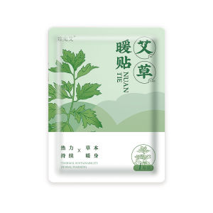 Nuan Tie Thermal Sustainability Herbal Warming 暖宝宝贴艾草暖贴发热贴艾灸贴宫暖贴保暖贴宝宝贴暖身贴