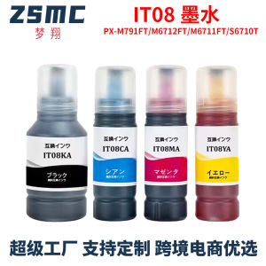 (HD1) Tương thích với Epson EPSON IT08 Mực PX-M791FT M6712FT M6711FT S6710T Mực