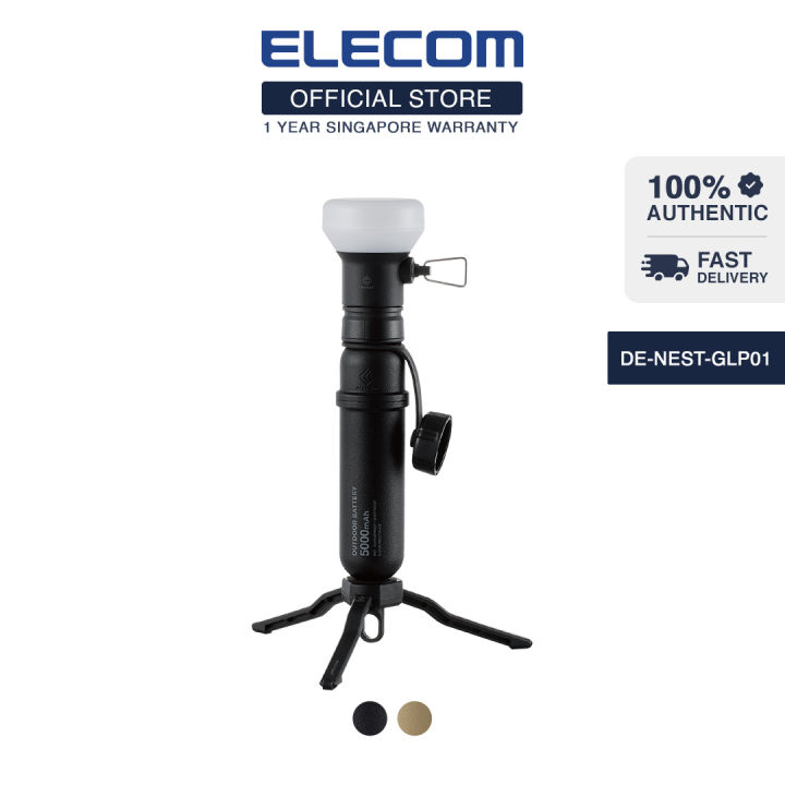 ELECOM NESTOUT Outdoor LED Lamp LED Light for Outdoor