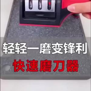 【3秒磨刀神器】德国进口磨刀器手动磨刀石家用厨房菜刀快速易磨