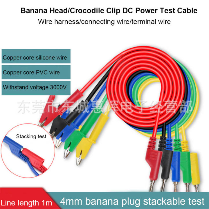 ACE ONE 💖 [Ready Stock] 💖 Power testing line, high-voltage power clamp ...
