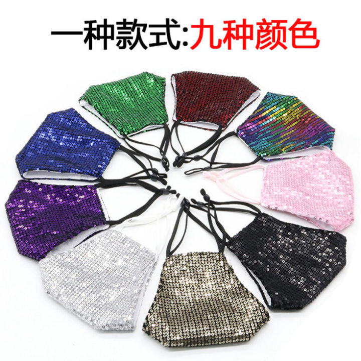 GYS ASSORTED Shimmering Sequins Face Mask with beads Lazada PH