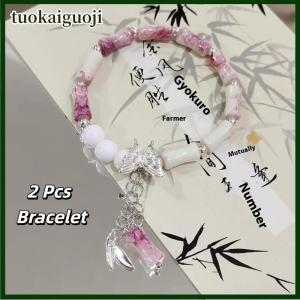 tuokaiguoji 2Pcs New Chinese Ancient Style Butterfly Bamboo Sweet Versatile Couple Bracelet Exquisite Popular Fashion Jewelry Accessory Gift