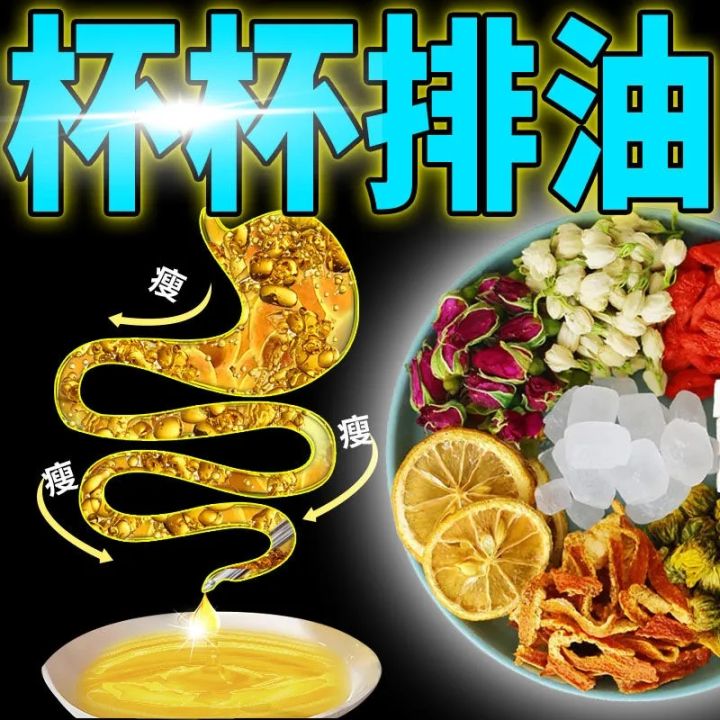 现货 柠檬山楂荷叶茶 Lemon Lotus Leaf Tea 【祛湿减肥茶】 刮油去脂 消痔疮 助消化 脂流 排毒 减肥 燃脂 清肠胃 花草 ...