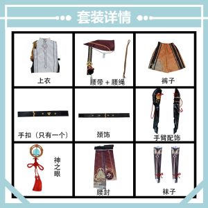 2025 Original God cos Costume Shikanoen Heizou cosplay Clothing Detective cos Anime c Complete Set of Costume for Young Boys