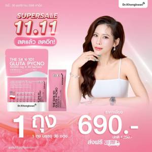 The Skn 101  Gluta Pycno - กลูต้า ดร.ของขวัญ  1 ห่อ 30 ซอง