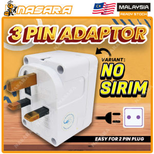 Nasara 3 Way 3 Pin Adaptor 13A Safety Shutter UK Standard Socket Plug Adaptor Switch Charger / Soket Plag / 三头插