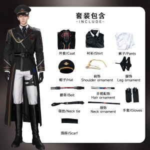 Beishui Trading: Xia Yizhous Love and Deep Space Xia Yizhous Far Space Commander Anime Cosplay Costume Hatsune Miku