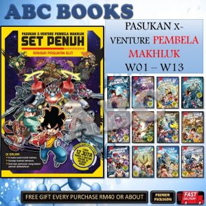 KADOKAWA:PASUKAN X-VENTURE PEMBELA MAKHLUK W01-W13