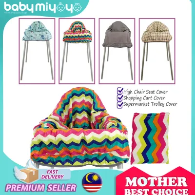 Baby MiyOyO Baby High Chair Seat Cover / Shopping Cart Cover / Supermarket Trolley Cover FREE Pouch Baby Hygiene Baby Safety