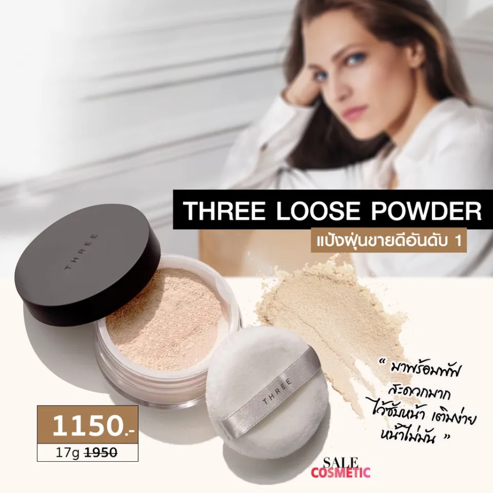 THREE Ultimate Diaphanous Loose Setting Powder #01 17g (new) made in Japan. shops