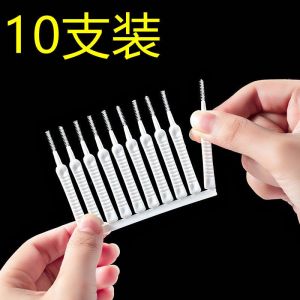Shower Nozzle hole cleaning brush HP hole bathroom faucet Pore Gap dredge Anti-clogging Cleaning Tool花洒孔 手机孔 水龙头缝隙 清洁刷