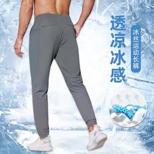 Lulu yoga Loose Thin Ice Silk Trousers Men Quick-Drying Breathable Sports Draping plus Size Casual Pants