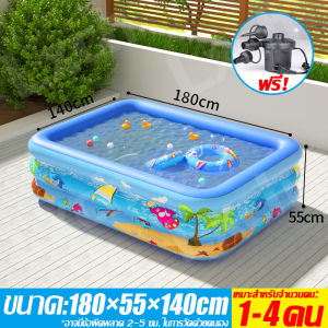 ฟรี ปั้มลม🔥สระน้ำเป่าลม สระว่ายน้ำเป่าลม สระน้ำเป่าลม สระเป่าลม 3ชั้น สระว่ายน้ำเด็ก ของเล่นเด็ก สระน้ำเป่าลม Swimming Pool 2.1M 3ชั้น 2.6M สระน้ำ สระน้ำครอบครัว สระเป่าลม สระว่ายน้ำ