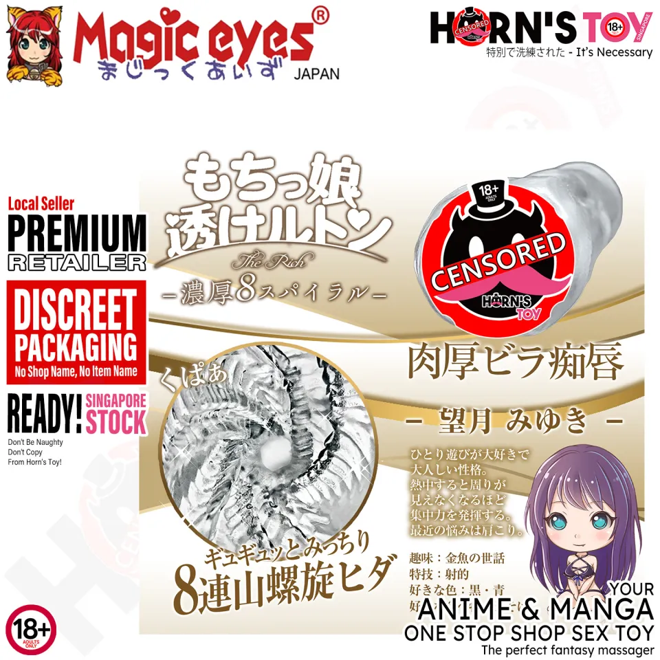 MAGIC EYES MIni Meiki Curvy Musume Spiral 8 Super Gal Gyaru Wart Piston Onahole Sex Cup Male Masturbator Sex Toy For Men Trainer Aircraft Onacup | Lazada Singapore MAGIC EYES MIni Meiki Curvy Musume Spiral 8 Super Gal Gyaru Wart Piston Onahole Sex Cup Male Masturbator Sex Toy For Men Trainer Aircraft Onacup | Lazada Singapore