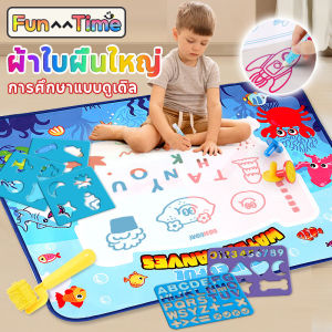 Pluck COD Montessori โมเดิร์นนิตี้ การศึกษาแบบดูเดิล ของเล่นเด็ก สามารถระบายสี วาดบนพื้น