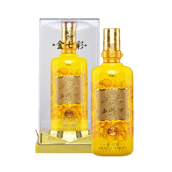 GOLD XI FENG JIU 金七彩西凤酒| Lazada Singapore