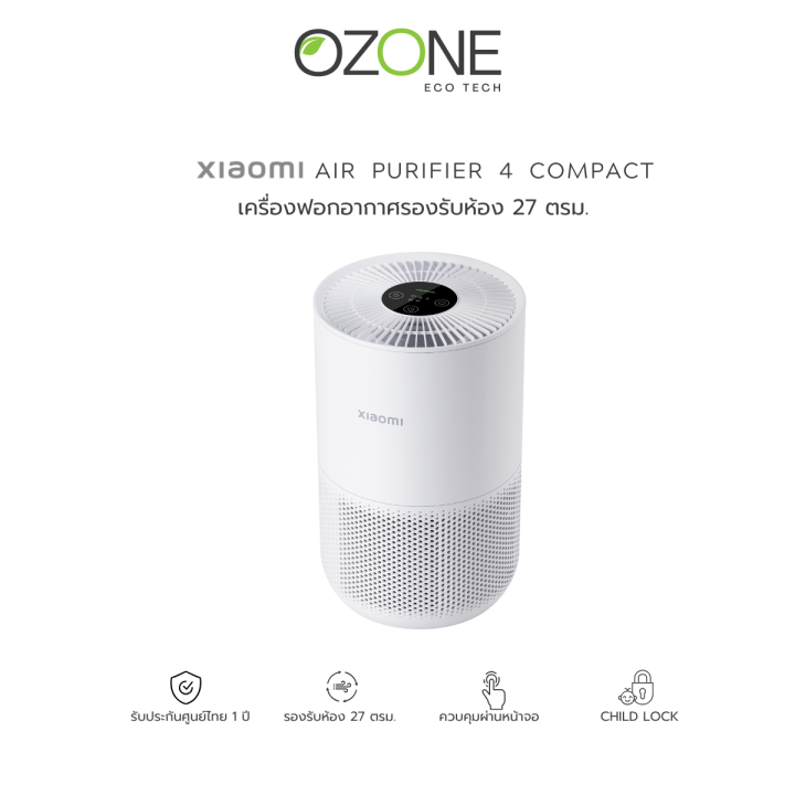 Xiaomi Smart Air Purifier 4 Compact- ประกันศูนย์ไทย | Lazada.co.th