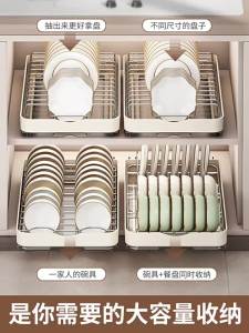 SXH  Stainless Steel Cabinet Plate Rack Retractable Pull-out Basket Kitchen Countertop Dish Rack Draining Rack Pull-out Dish Storage Rack