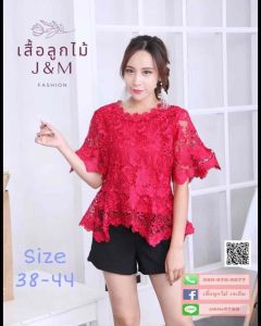เสื้อลูกไม้ออกงานผ้าเงา แขนสั้น ไซส์ 38-44 รุ่น JK 55