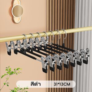 ไม้แขวนเสื้อแบบมีที่หนีบในตัว ไม้แขวนเสื้อ มีที่หนีบ ไม้หนีบกางเกง ไม้หนีบผ้า มีให้เลือก 6 สีG2975