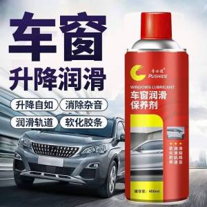 WE 3739 = 车窗润滑保养剂 Car window lubricant and maintenance agent ☞ 450ml