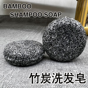 Bamboo Charcoal Hair Darkening Shampoo SetHandmade Hair Soap Charcoal Shampoo Conditioner