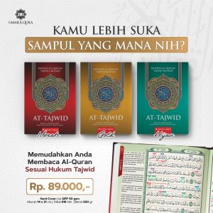 mushaf alquran al quran besar dan terjemahan dan at tajwid warna terjemah a4 a5