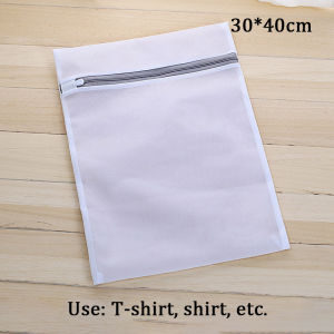 Home Mesh Laundry Bag Storage Bag Washing Machine Net Mesh Laundry Washing Bag Clothes Storage Trave