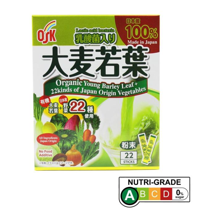 OSK Young Barley Leaf Plus 22 kinds of Japan Origin Vegetables Lazada
