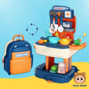 【2IN1】WJX Simulation Chef Kitchen Cooking Transform School Bag Suitcase Table Tableware Children Pretend Play Stall Toy Set Transform / Mainan Budak Masak Masak