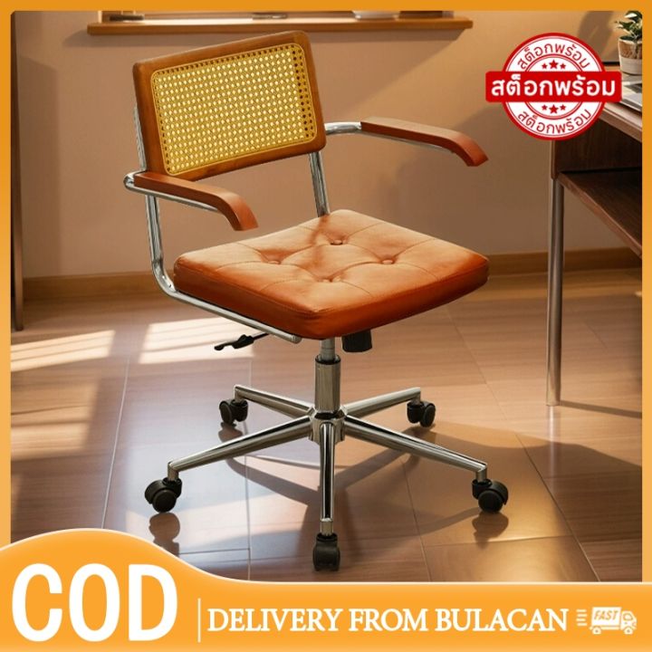Mid Century Home Office Chair Leather Desk Chair with Rattan Back, Vanity  Chair for Girls Women