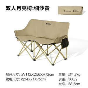 MOBI GARDEN Camping Folding Chair Portable Couple Double Seat Chair Outdoor