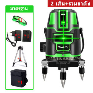 เลเซอร์ วัด ระดับ เรเซ่อยิงระดับ 4D เลเซอร์ระดับ 5 / 2 เส้น เลเซอร์สีเขียว ความสว่างสูง ความแม่นยำสูง เครื่องวัดระดับเลเซอร์ ระดับน้ำเลเซอร์ 5 เส้น 360 องศา เลเซอร์สีเขียว เลเซอร์วัดระดับ วัดได้ทั้งกลางแจ้ง-ที่มืด laser level 5line Self-Leveling