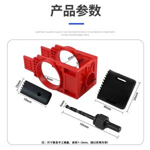 Wooden Door Lock Installation Kit Hole Saw Drilling Guide Template Knob Fitting Tool Set Carbon Steel Adjustable Jig