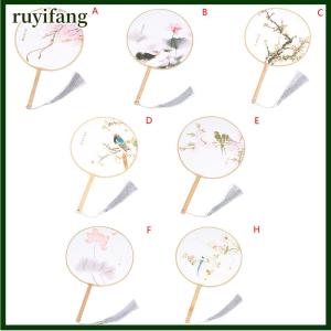 ruyifang Chinese Style Round Fan with Wooden Handle Portable Printed Vintage Fan