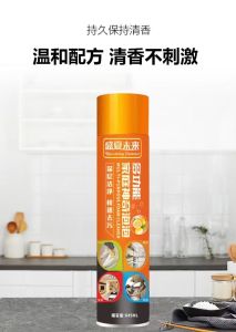 🇸🇬💥Buy 2 get 1 free💥645ml Multipurpose Foam Cleaner Spray Household Cleaners for Car and Kitchen Leather Bthroom and shoe