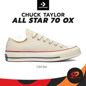 (แท้100% Authentic) CONVERSE All star 70 ox ลิขสิทธิ์แท้! รองเท้าคอนเวิร์ส รองเท้าผ้าใบ vintage