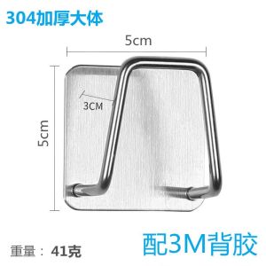 🇸🇬【SG stock】Sponges Holder Kitchen Stainless Steel Sink Sponges Holder Self Adhesive Drain Drying Rack Kitchen Wall Hooks Accessories Storage Organizer Non-slip Sink Accessories Sponges Holder 304 Stainless Steel Drain Drying Rack Storage Organizer