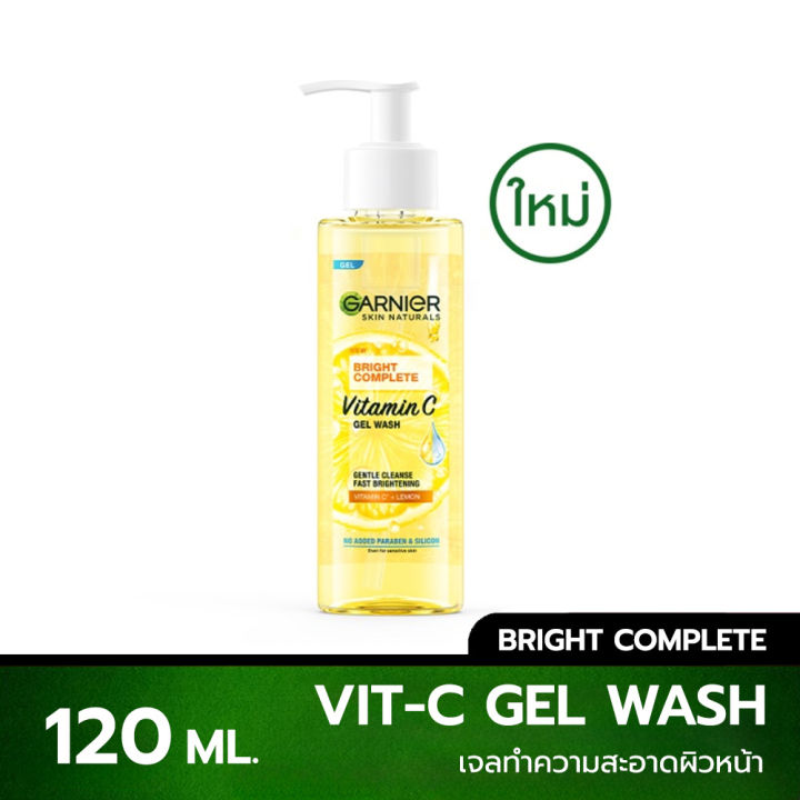 GARNIER Bright Complete VitaminC Gel Wash เจลล้าง หัวปั้ม 120ml