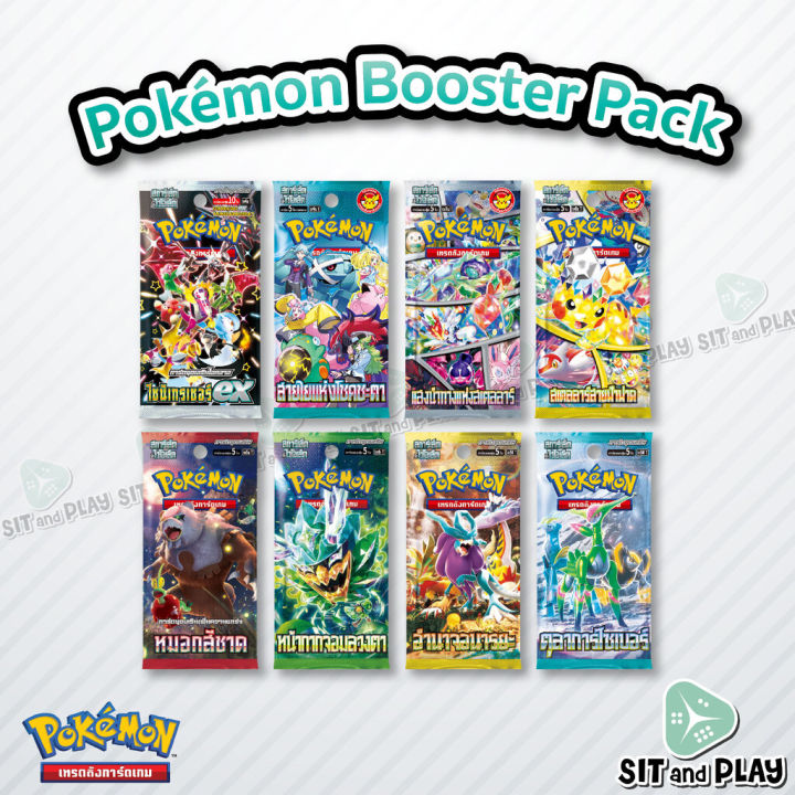Pokemon TCG - การ์ดโปเกมอน Booster Pack ภาษาไทย ลิขสิทธิ์แท้ 100%