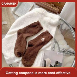 【CANAMEK 】 1 5 Pairs Cozy Hairy Mink Cute Capybara Mid-calf Socks Women Autumn Winter Thicken Warmer Socks Sleep Floor Home Fluffy Sockings