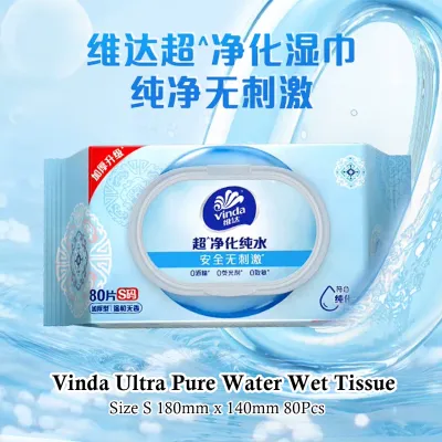 Vinda Wet Tissue Pure Water Cleansing 80 Pcs/ Camellia 80 Pcs 200mm x 150mm Kill Germs and Hygiene