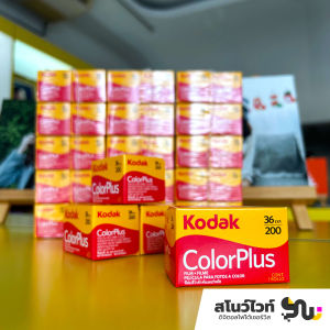 ฟิล์มสีโกดัก Kodak COLORPLUS Film 200 ขนาด 135 ถ่ายได้ 36 รูป